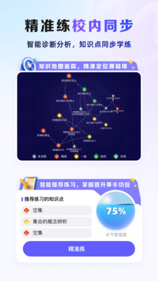 九章爱学