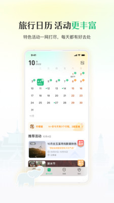 游云南