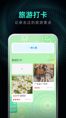 超凡手机清理-加速助手