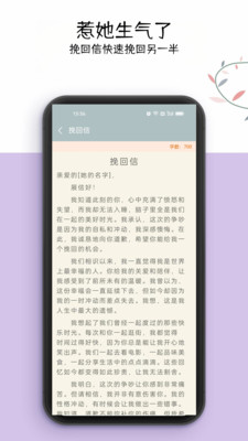 情书大全