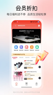 潮极购-潮生活、购自在