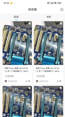 迅维网