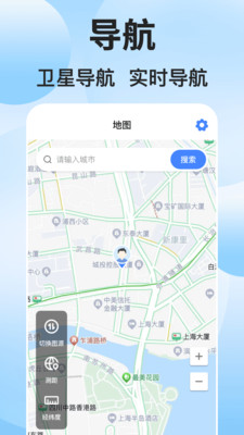 手机导航GPS工具箱-卫星导航