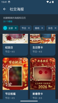 相片集-个性化相册