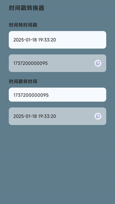红藤工具包