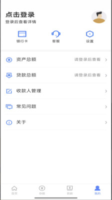 山东商河汇金村镇银行