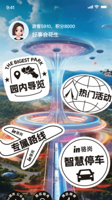 in骆岗