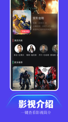 咔咔影视