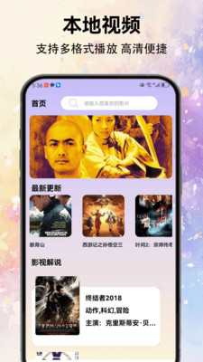 柠檬追剧