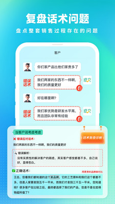 成交输入法-销冠键盘