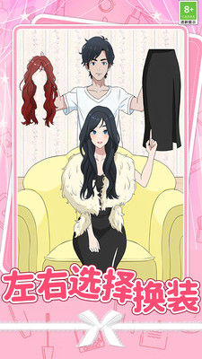 女生约会穿搭
