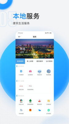 慈晓