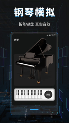 电音DJ-打碟模拟器·电子音乐板