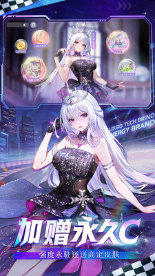 命运圣契-登录领免费皮肤