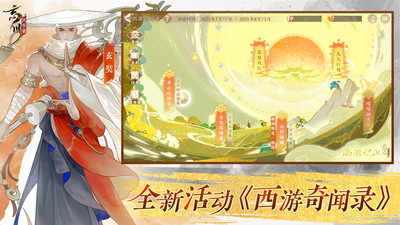 忘川风华录