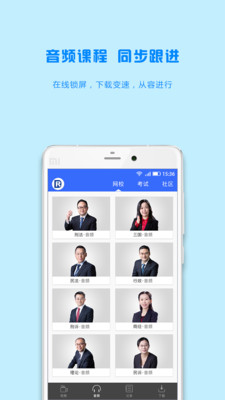 瑞达法考打不开_瑞达法考app用不了_瑞达法考面授班