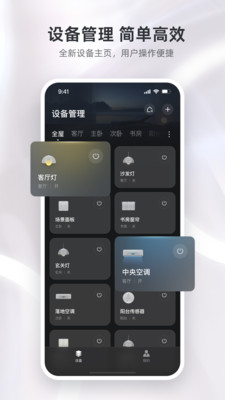 精灵未来家