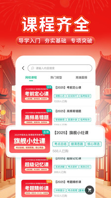 有猿医学-执业职称医药护
