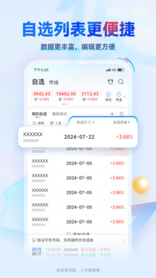 掌证宝