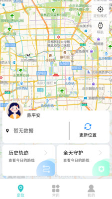 柚守护