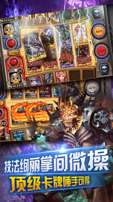 免費下載網游RPGAPP|命运之歌 app開箱文|APP開箱王