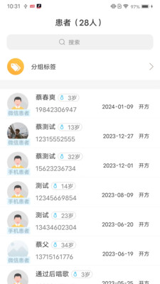 金草医生