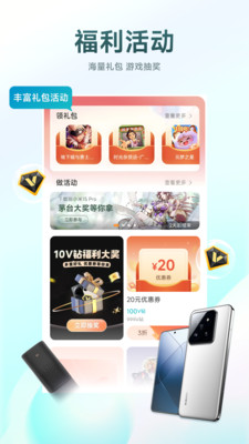 游戏中心