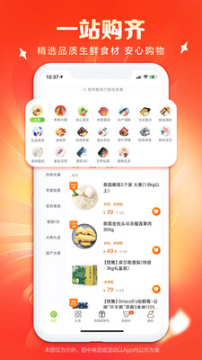 本来生活-本来生活