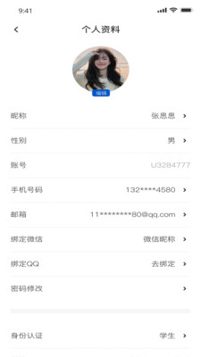 高教在线-重庆智慧教育平台