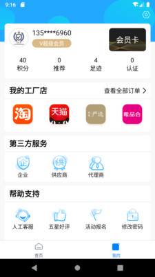 鉴真宝-鉴别真伪的宝典