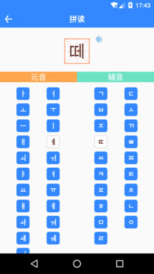 韩语翻译