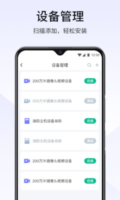 视消云