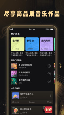 妙音工厂