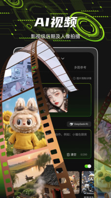 爆剪牛-AI数字人短视频创意助手