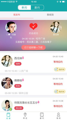 收入证明_收入与身高(2)