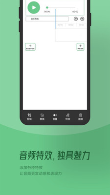 QMD音乐