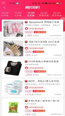 天异购