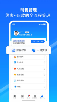 小太阳CRM