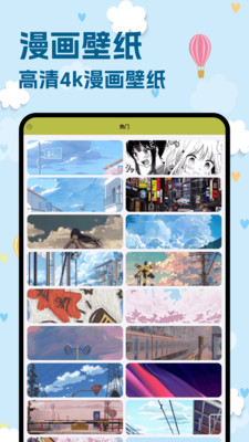 天堂漫画