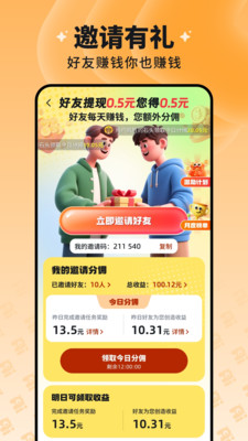 慧看看