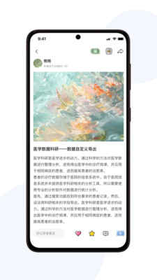 宇宙图书馆