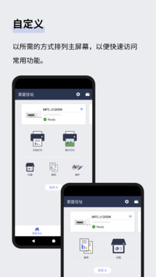 Mobile Connect