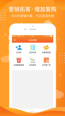 行云扫码点餐-扫码点单
