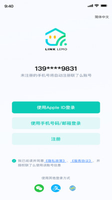 物芽