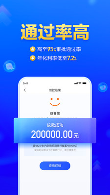美易借钱