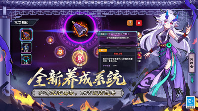 我的勇者