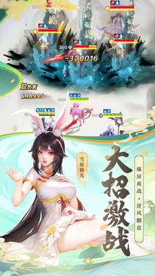上古王冠-羊毛服限时开启