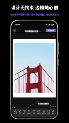 光影印记 - 照片边框水印