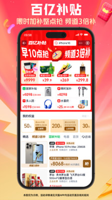 天猫-好品牌，好价格，上天猫