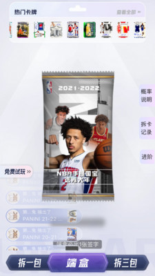 寻卡